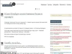 Sites similar to gofederation.ru