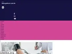 Sites similar to gofever.com.hk