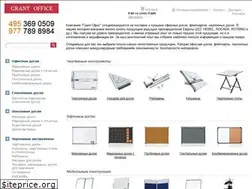 Sites similar to goffice.ru