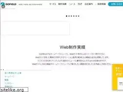 Sites similar to gofield.com