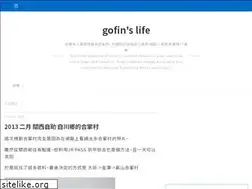 Sites similar to gofin.pixnet.net