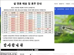 Sites similar to gofish.kr