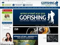 Sites similar to gofishing.co.il