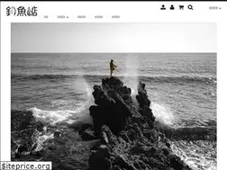 Sites similar to gofishingstore.com