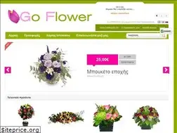 Sites similar to goflower.gr