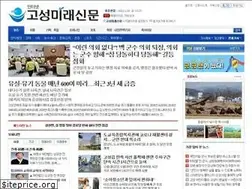 Sites similar to gofnews.com