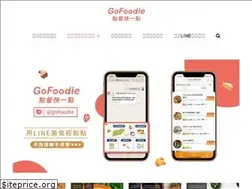 Sites similar to gofoodie.vip