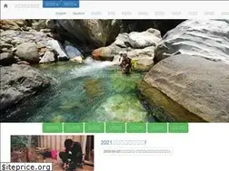 Sites similar to goforwild.com.tw