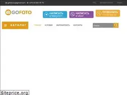 Sites similar to gofoto.by