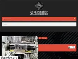 Sites similar to gofrastanok.ru