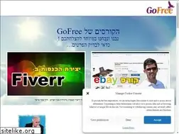 Sites similar to gofree.co.il