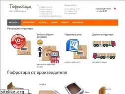 Sites similar to gofro-box.ru