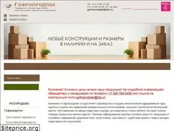 Sites similar to gofroprodpak.ru