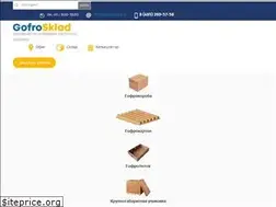 Sites similar to gofrosklad.ru