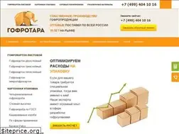 Sites similar to gofrotara.biz