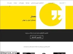 Sites similar to goftaar.ir