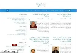 Sites similar to goftaman.com
