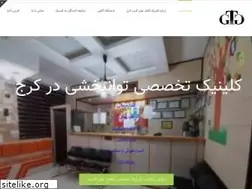 Sites similar to goftardarmanikaraj.ir