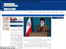 Sites similar to goftareno.ir
