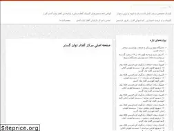 Sites similar to goftareravan.ir