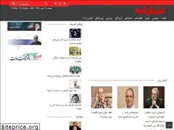 Sites similar to goftarname.ir
