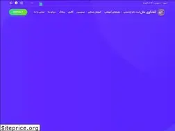 Sites similar to goftogooyemelal.ir