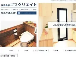 Sites similar to gofu-c.co.jp