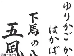 Sites similar to gofuju.com