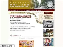 Sites similar to gofukucho.com