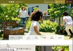 Sites similar to gofukuen.jp