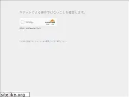 Sites similar to gofukuonline.com