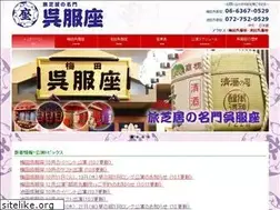 Sites similar to gofukuza.com