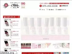 Sites similar to gofunnailkyoto.com