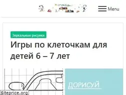 Sites similar to gofunnykids.com