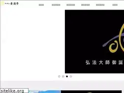 Sites similar to gogaku-zentsuji.jp