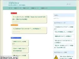 Sites similar to gogakufun.com