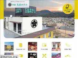 Sites similar to gogakuhotel.com