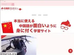 Sites similar to gogakusp.com