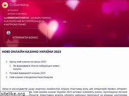 Sites similar to gogambling.com.ua