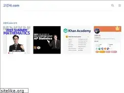 Sites similar to gogangsa.com