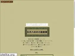 Sites similar to gogatu.onmitsu.jp