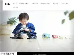 Sites similar to gogatuningyou.net