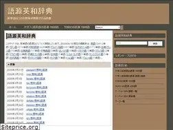 Sites similar to gogen-ejd.info