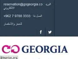 Sites similar to gogeorgia.co
