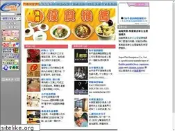 Sites similar to goget888.com