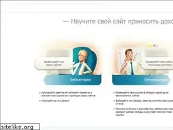 Sites similar to gogetlinks.ru