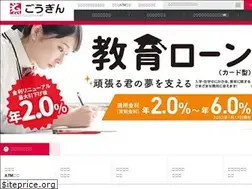Sites similar to gogin.co.jp