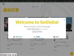 Sites similar to goglobalgeo.com