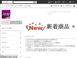 Sites similar to gogo-ans.jp