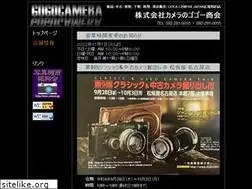 Sites similar to gogo-camera.com